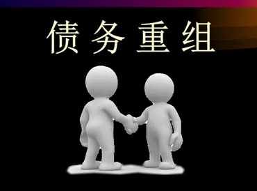 江苏债务堆积成山，该如何优化？