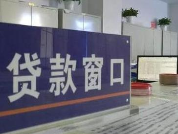江苏停息挂账怎么办理？办理停息挂账的流程和注意事项有哪些？