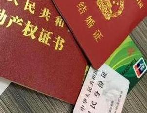 江苏房子不是自己的能去办理房屋抵押贷款吗？