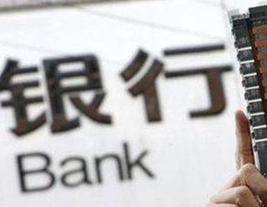 办理江苏银行抵押贷款流程及条件是什么?