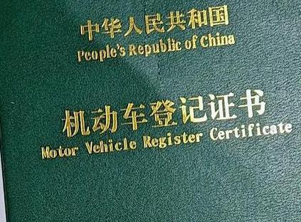 江苏车抵押贷款有没有风险？